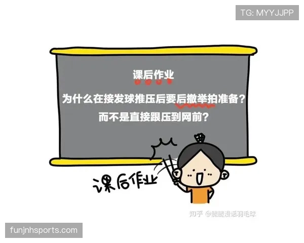 猜边规则到底是怎么判定发球位置和权利分配的详细拆解